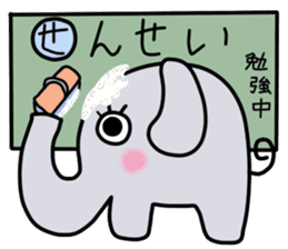 Elephant-kun Part.1 sticker #4316889
