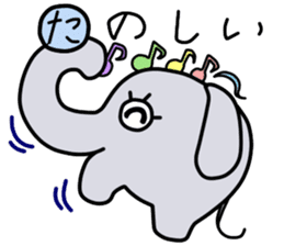 Elephant-kun Part.1 sticker #4316892
