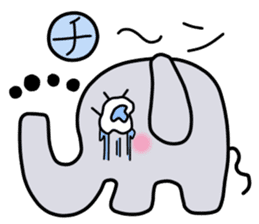 Elephant-kun Part.1 sticker #4316894