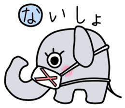 Elephant-kun Part.1 sticker #4316900