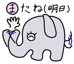 Elephant-kun Part.2 sticker #4317081