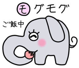 Elephant-kun Part.2 sticker #4317087