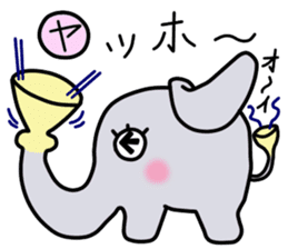 Elephant-kun Part.2 sticker #4317091