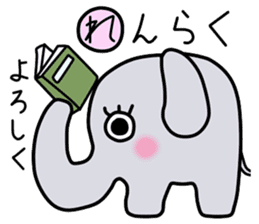 Elephant-kun Part.2 sticker #4317099