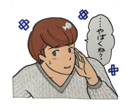 Japanese "kawaii" guy, Mr. Nukui sticker #4317118