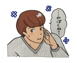 Japanese "kawaii" guy, Mr. Nukui sticker #4317118