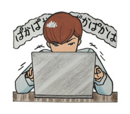 Japanese "kawaii" guy, Mr. Nukui sticker #4317121