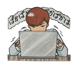 Japanese "kawaii" guy, Mr. Nukui sticker #4317121