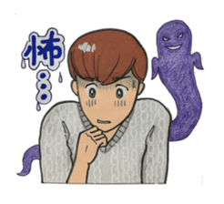 Japanese "kawaii" guy, Mr. Nukui sticker #4317126