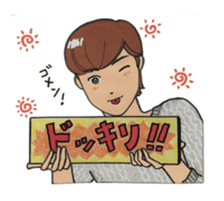 Japanese "kawaii" guy, Mr. Nukui sticker #4317133