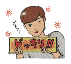 Japanese "kawaii" guy, Mr. Nukui sticker #4317133