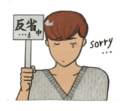 Japanese "kawaii" guy, Mr. Nukui sticker #4317134