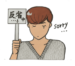 Japanese "kawaii" guy, Mr. Nukui sticker #4317134