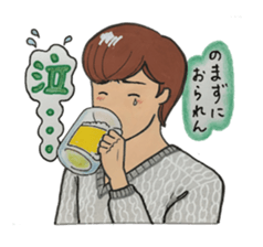 Japanese "kawaii" guy, Mr. Nukui sticker #4317136
