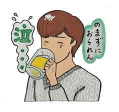 Japanese "kawaii" guy, Mr. Nukui sticker #4317136