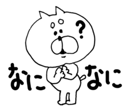 kawaii*cat sticker #4317186