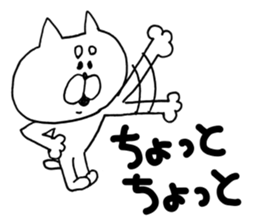 kawaii*cat sticker #4317187