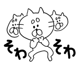 kawaii*cat sticker #4317190
