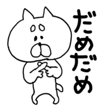 kawaii*cat sticker #4317201