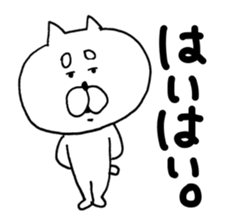 kawaii*cat sticker #4317203