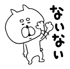 kawaii*cat sticker #4317205