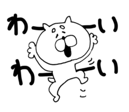 kawaii*cat sticker #4317208