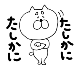 kawaii*cat sticker #4317210