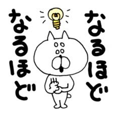 kawaii*cat sticker #4317212