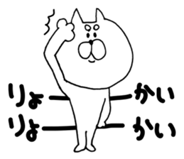 kawaii*cat sticker #4317217