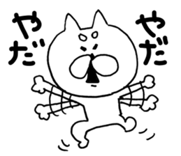 kawaii*cat sticker #4317218