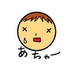 Face our sticker sticker #4317229