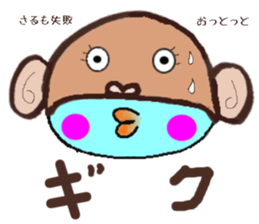 Blue Bird Talk sticker sticker #4317349