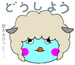 Blue Bird Talk sticker sticker #4317356