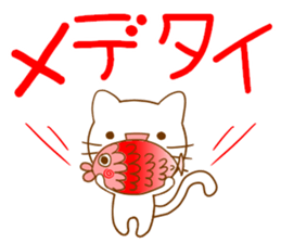 Congratulations Sticker sticker #4317426