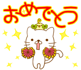 Congratulations Sticker sticker #4317434