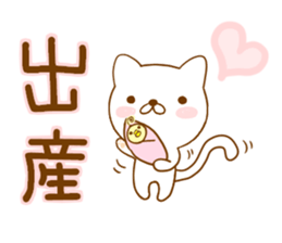 Congratulations Sticker sticker #4317439