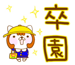 Congratulations Sticker sticker #4317441