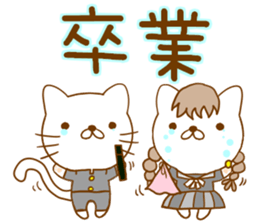 Congratulations Sticker sticker #4317443