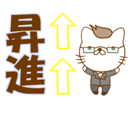 Congratulations Sticker sticker #4317445