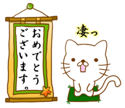 Congratulations Sticker sticker #4317446