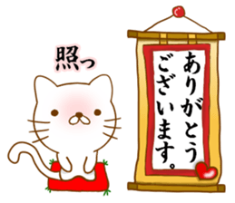 Congratulations Sticker sticker #4317447