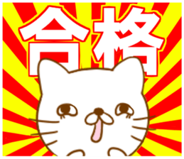 Congratulations Sticker sticker #4317450