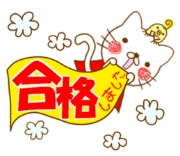 Congratulations Sticker sticker #4317451