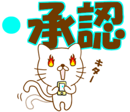 Congratulations Sticker sticker #4317452