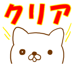 Congratulations Sticker sticker #4317454