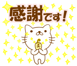 Congratulations Sticker sticker #4317459