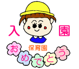 congratulations !!! sticker #4317668