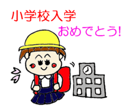 congratulations !!! sticker #4317671