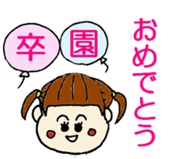 congratulations !!! sticker #4317675