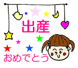 congratulations !!! sticker #4317692